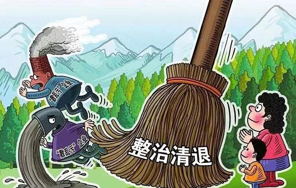 即日起至8月，南海嚴查環保！