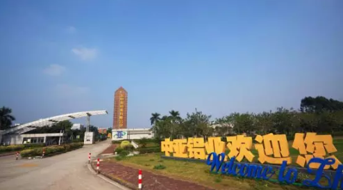 中亞鋁業丨安全生產無小事，遵守規則是必要