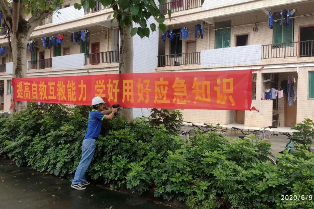 為減少生產安全事故，中亞警鐘長鳴、防微杜漸