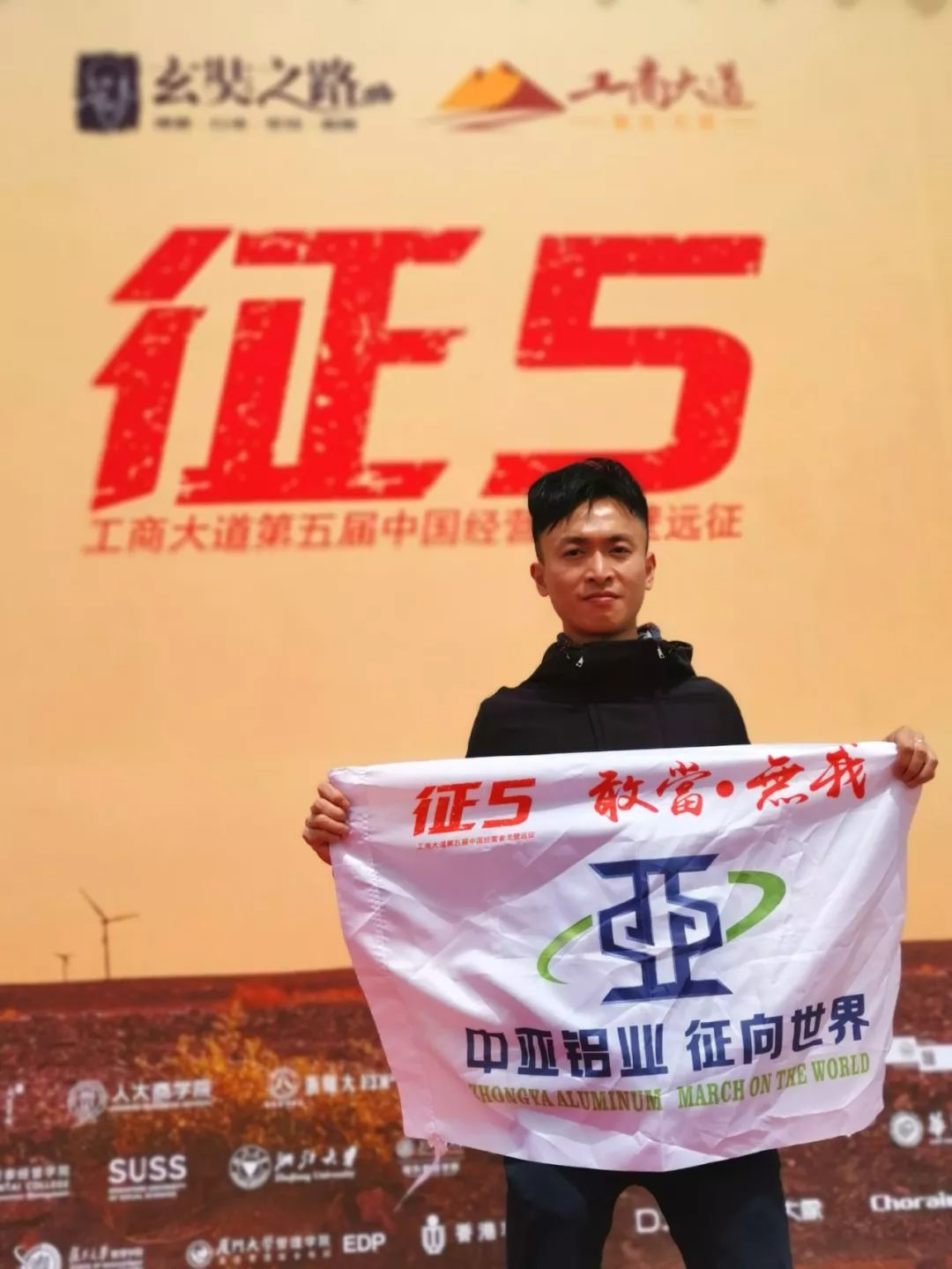 “征5”.png