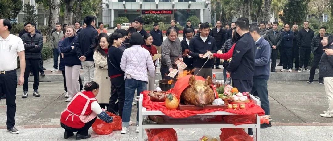 中亞鋁業開工大吉，金蛇納福啟新程！