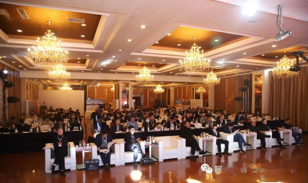 阿拉丁2020年鋁土礦行業發展論壇在孝義召開