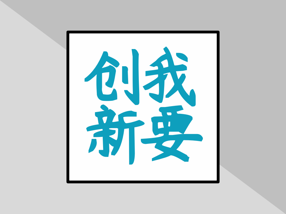 中亞鋁業丨天工人巧日爭新，踏浪而行