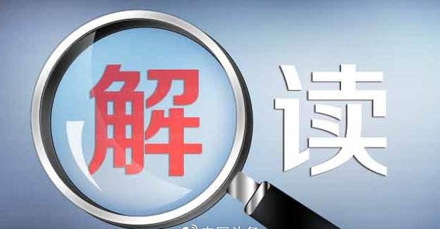 發(fā)改委、能源局印發(fā)《關(guān)于深化電力現(xiàn)貨市場建設(shè)試點工作的意見》