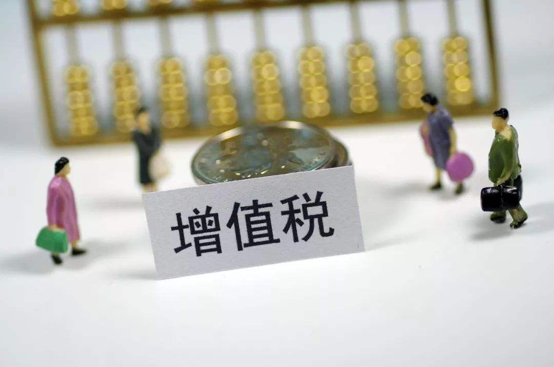 增值稅改革對鋁行業(yè)影響分析匯總