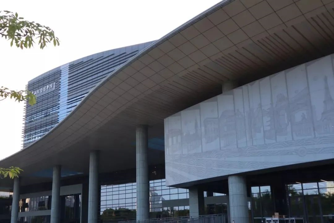 中山紀念圖書館.png