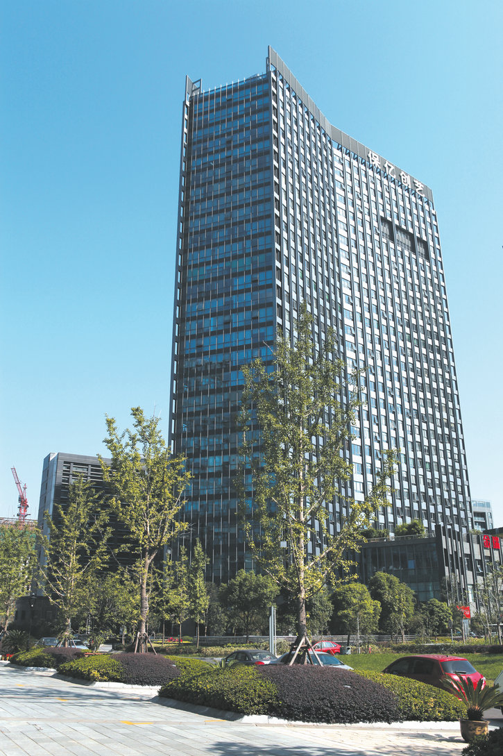 中國(guó)杭州.保億創(chuàng)藝