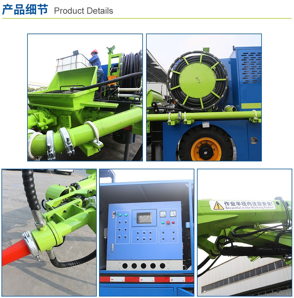 LHP40M輪式濕噴機(jī)械手(圖2) LHP40M輪式濕噴機(jī)械手(圖2)