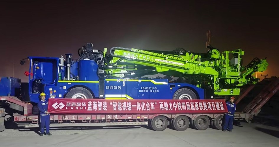 藍(lán)海智裝智能拱錨一體化臺(tái)車的亮點(diǎn)(圖1) 藍(lán)海智裝智能拱錨一體化臺(tái)車的亮點(diǎn)(圖1)