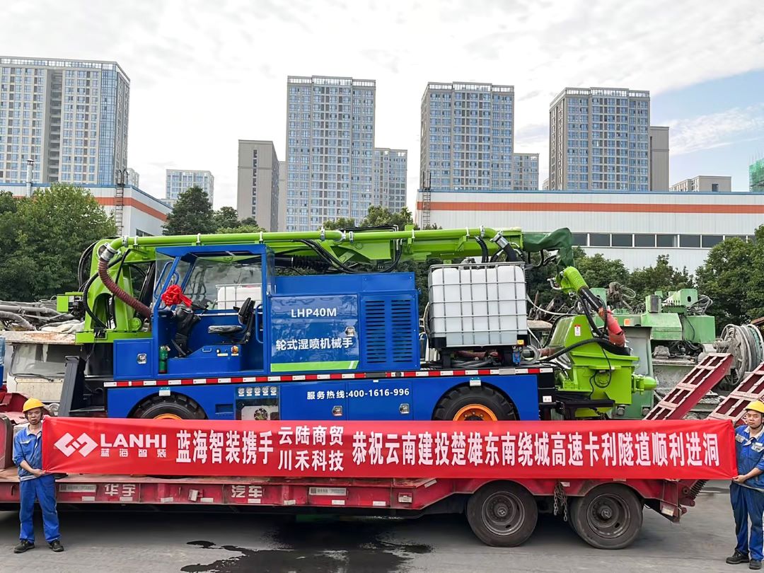 混凝土濕噴臺車在近年來發(fā)展迅速的五大原因(圖1) 混凝土濕噴臺車在近年來發(fā)展迅速的五大原因(圖1)