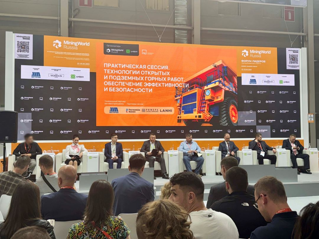 雙展收官，閃耀全球 | 藍海智能亮劍俄羅斯&智利礦山舞臺(圖2)